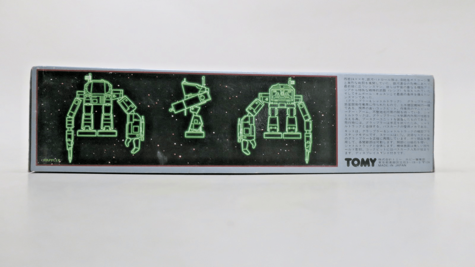 DAMAGED BOX Tomy Lensman 1/72 Grappler and Shuttle Truck Model Kit - WISE GUYS HOBBIES LLC