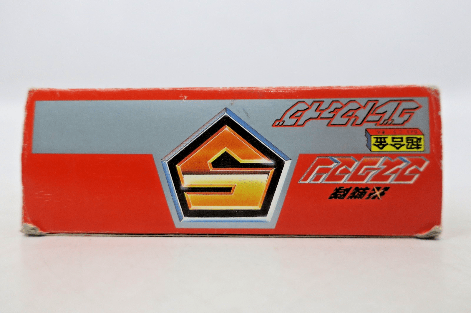 RARE Bandai Chogokin Maskman Great Five Action Figure COMPLETE - WISE GUYS HOBBIES LLC