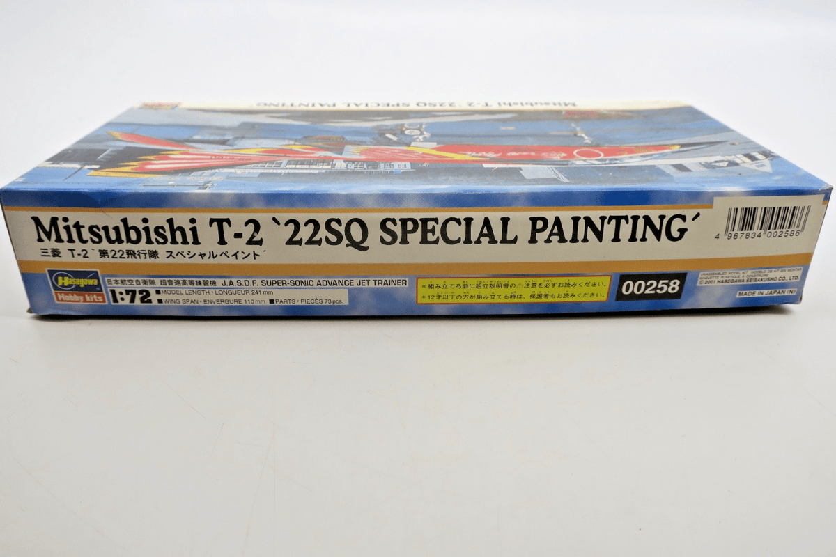 Hasegawa 1/72 Mitsubishi T - 2 22SQ Special Painting Model Kit - WISE GUYS HOBBIES LLC