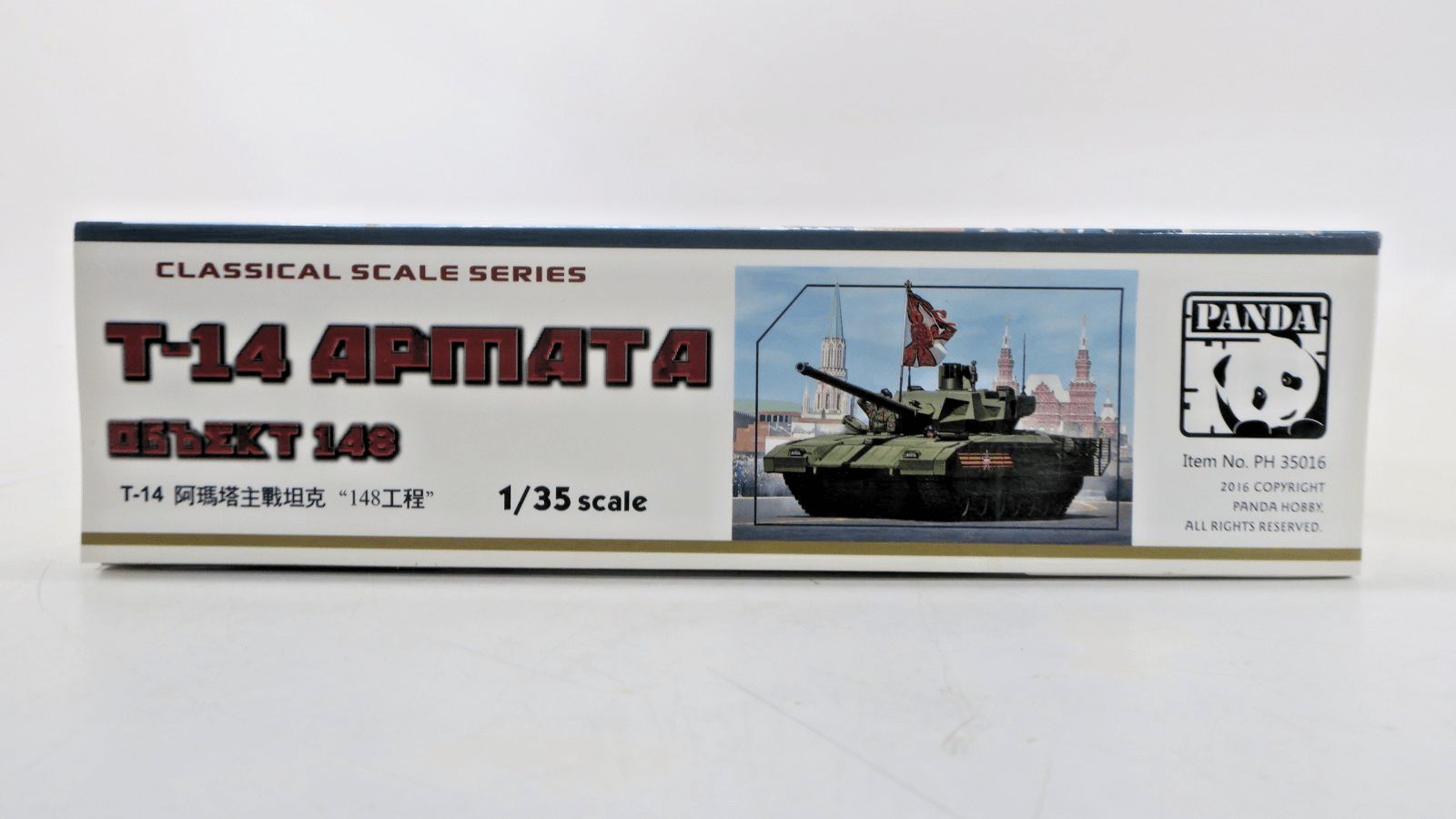 Panda 1/35 T-14 Armata Objekt 148 Model Kit PH-35016 - WISE GUYS HOBBIES LLC