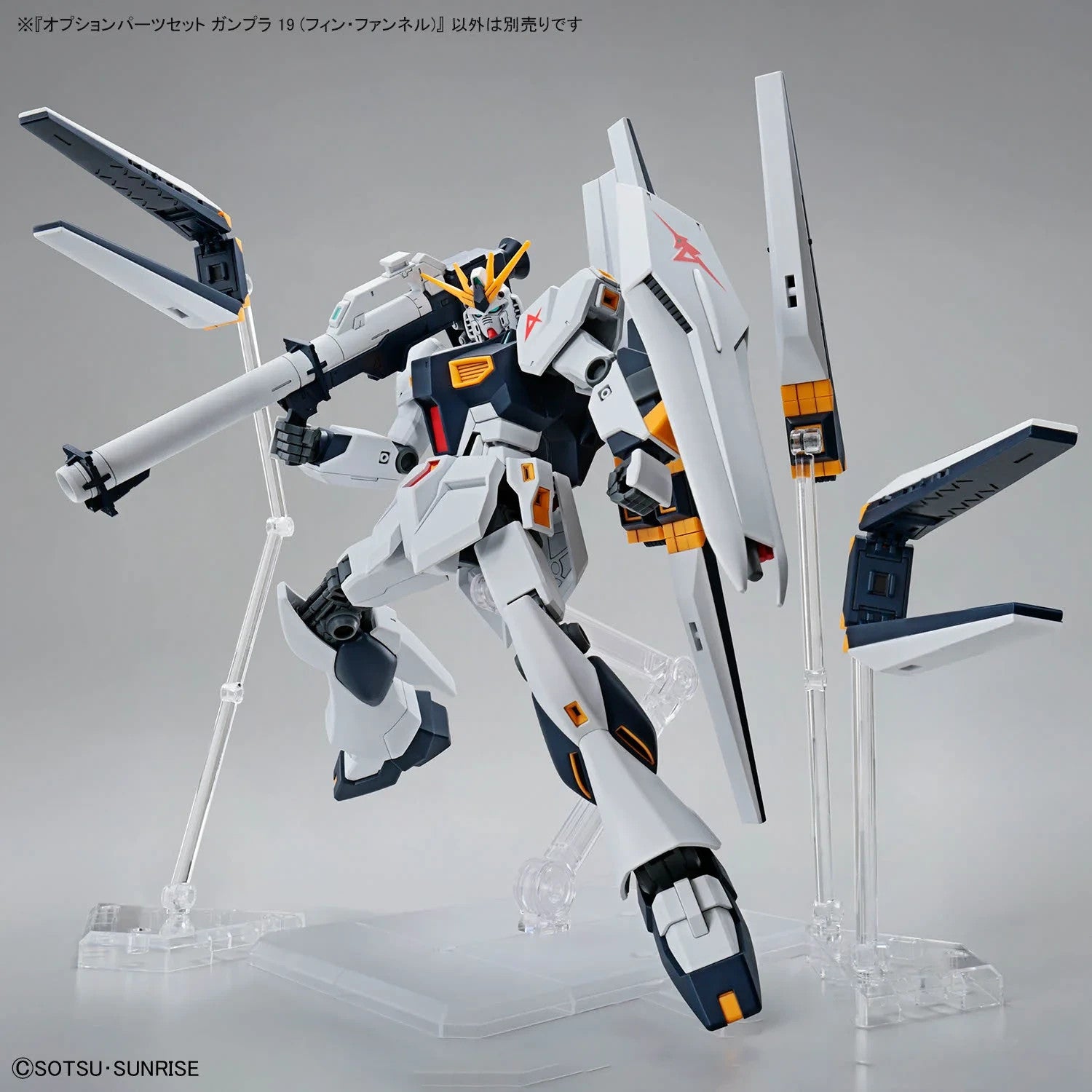 NEW Bandai HG Option Parts Set Gunpla 19 (Fin Funnel) Model Kit - WISE GUYS HOBBIES LLC