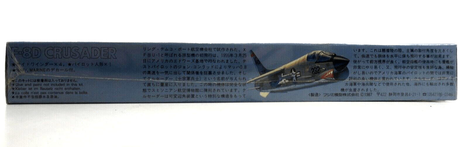 Fujimi 1/72 LTV F-8D Crusader Model Kit - WISE GUYS HOBBIES LLC