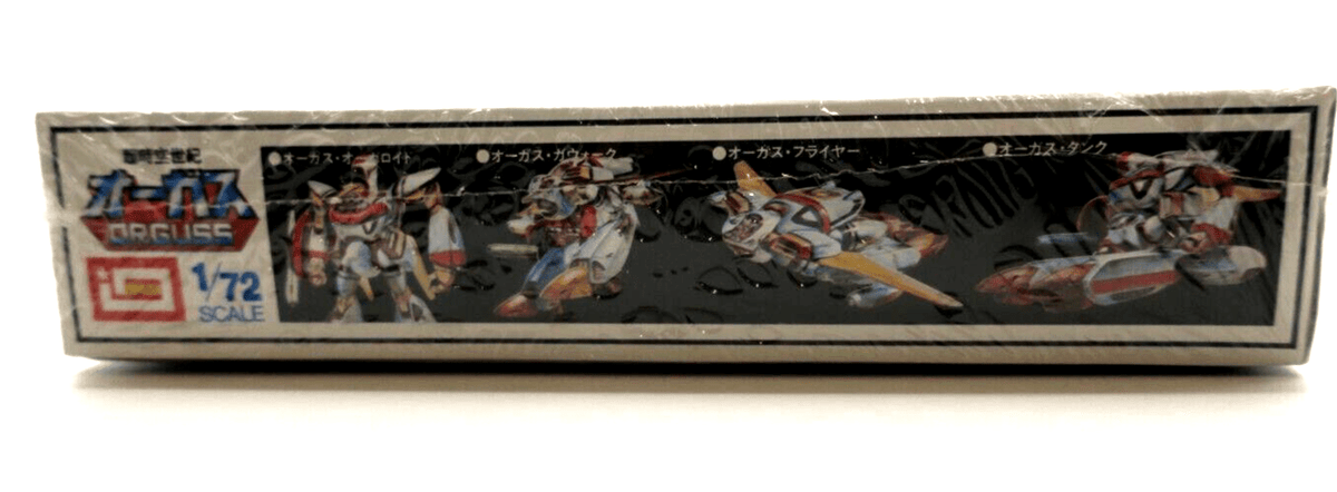 Vintage Imai 1/72 Nikick Commander Type Model Kit B-1342-300 - WISE GUYS HOBBIES LLC