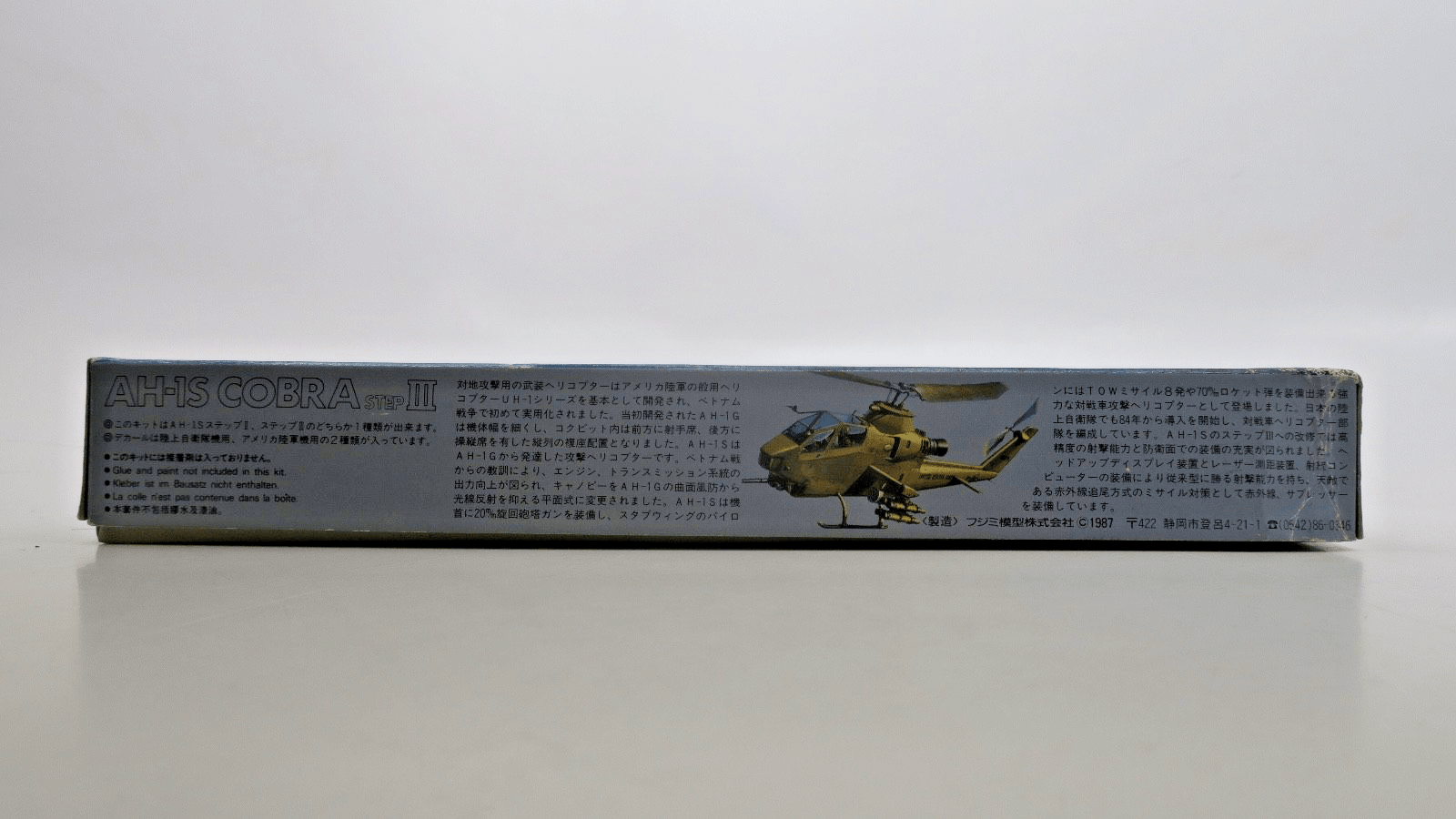 Fujimi 1/72 AH - 1S Cobra Step III Model Kit - WISE GUYS HOBBIES LLC