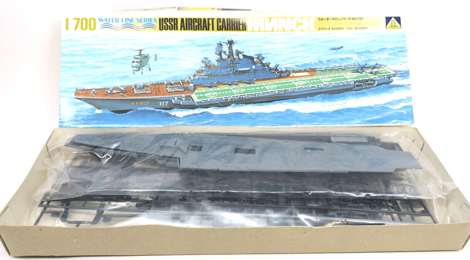 Aoshima 1/700 USSR Aircraft Carrier MNNCK Model Kit - WISE GUYS HOBBIES LLC