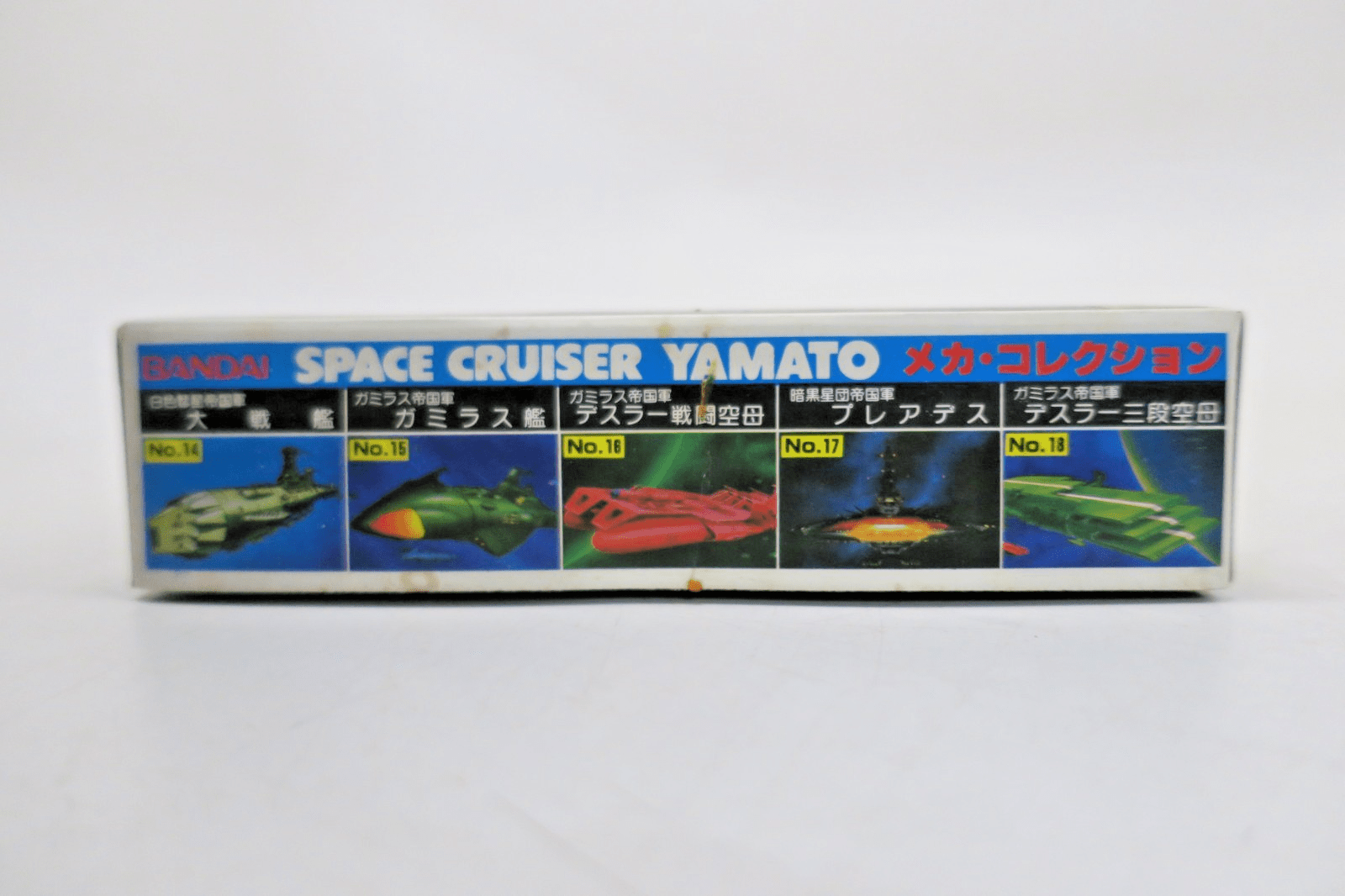 Bandai Space Cruiser Yamato Desler's Command Carrier Model Kit No.16 - WISE GUYS HOBBIES LLC