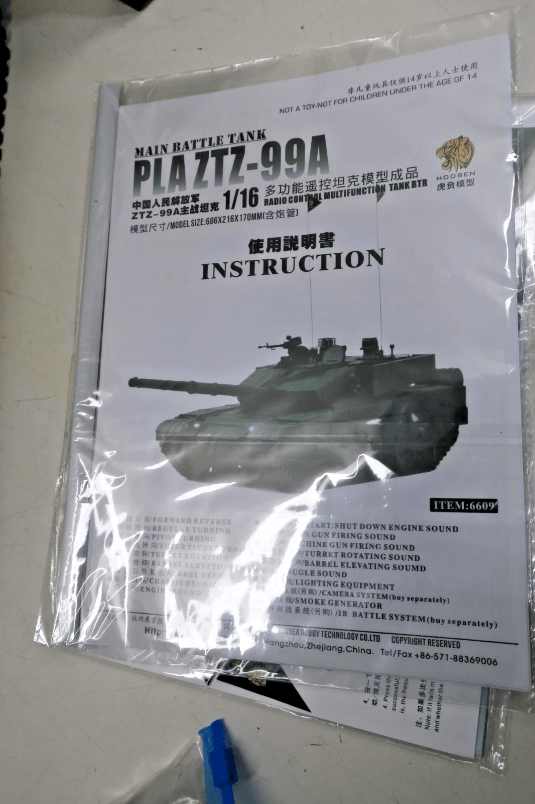 HOOBEN RC RTR Tanks 1/16 Chinese Developed Type ZTZ 99A PLA MBT Main Battle Tank - WISE GUYS HOBBIES LLC
