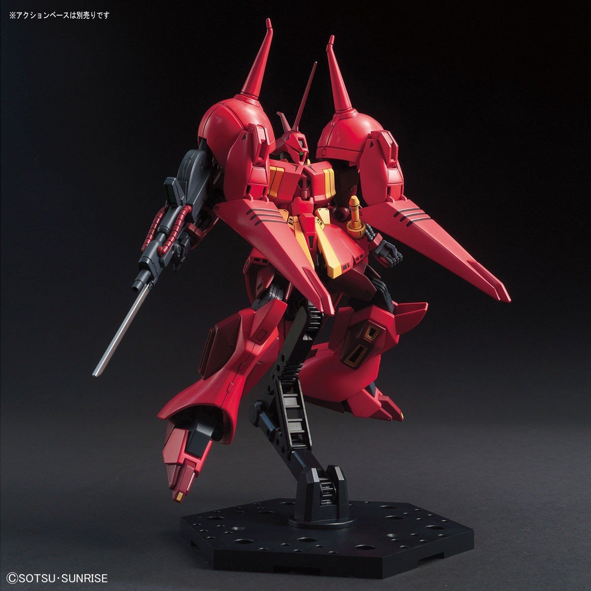 Bandai Gundam ZZ HGUC 1/144 R-Jarja Model Kit - WISE GUYS HOBBIES LLC
