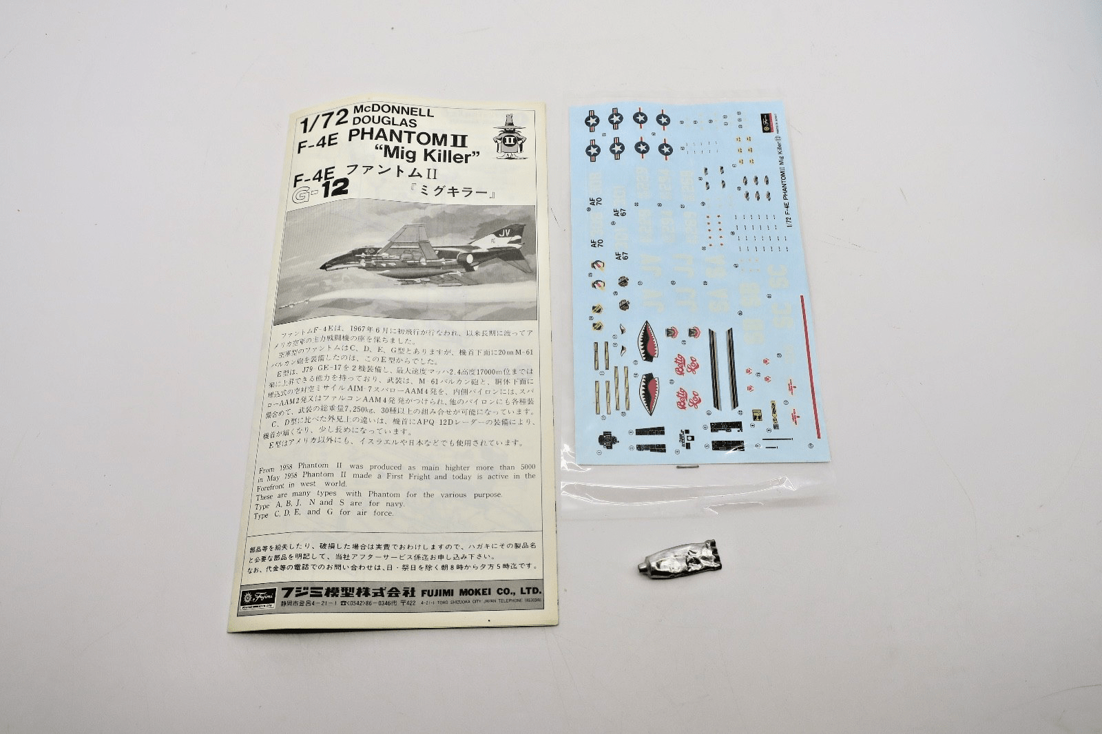 Vintage Fujimi 1/72 F - 4E Phantom II MiG Killer Model Kit G - 12 - WISE GUYS HOBBIES LLC