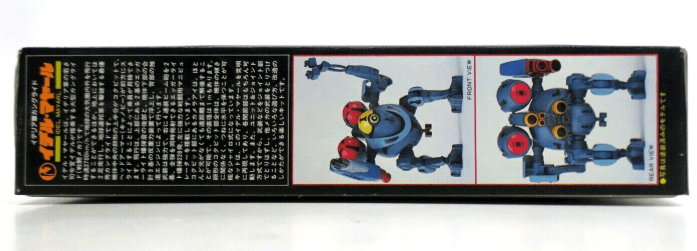 Gunze Sangyo Powered Armor Dorvack 1/100 Idel Mayarl Model Kit (G3) - WISE GUYS HOBBIES LLC