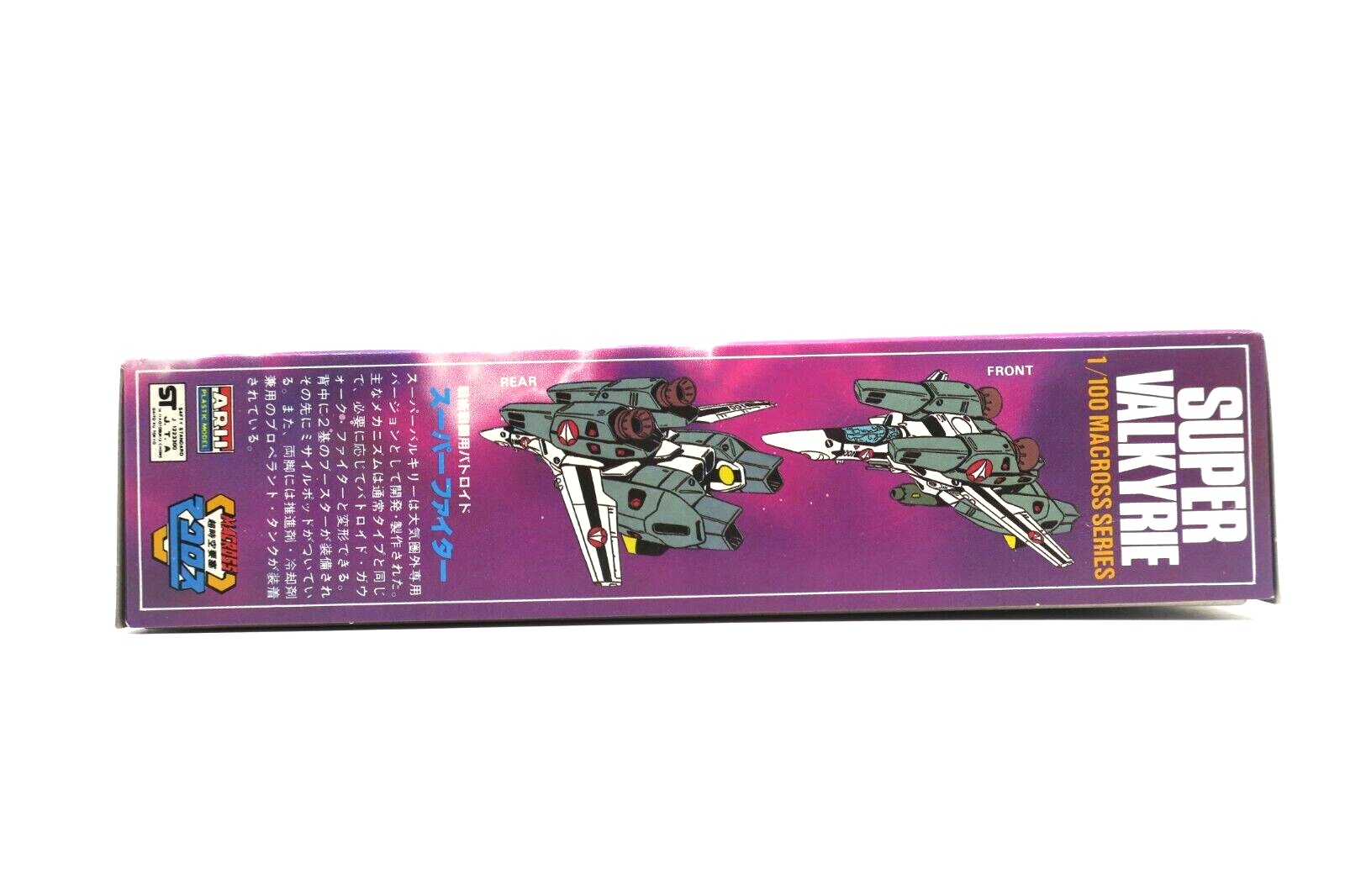 Arii Macross/Robotech 1/100 Super Fighter Valkyrie VF-1S AR-335-400 (F14) - WISE GUYS HOBBIES LLC
