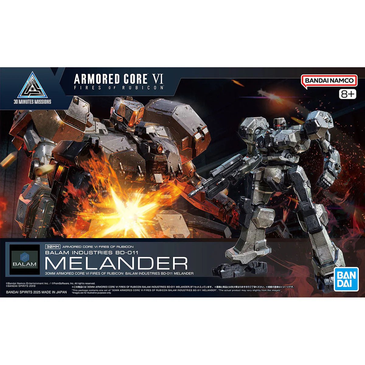 30MM Armored Core Balam Industries BD-011 Melander Model Kit - WISE GUYS HOBBIES LLC