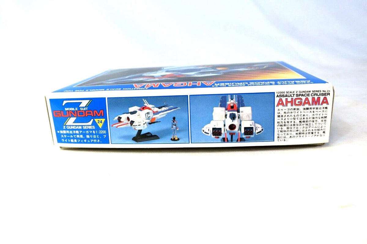 Bandai Z Gundam Series No. 24 Assault Space Cruiser Ahgama 1/2200 Model Kit A13 - WISE GUYS HOBBIES LLC