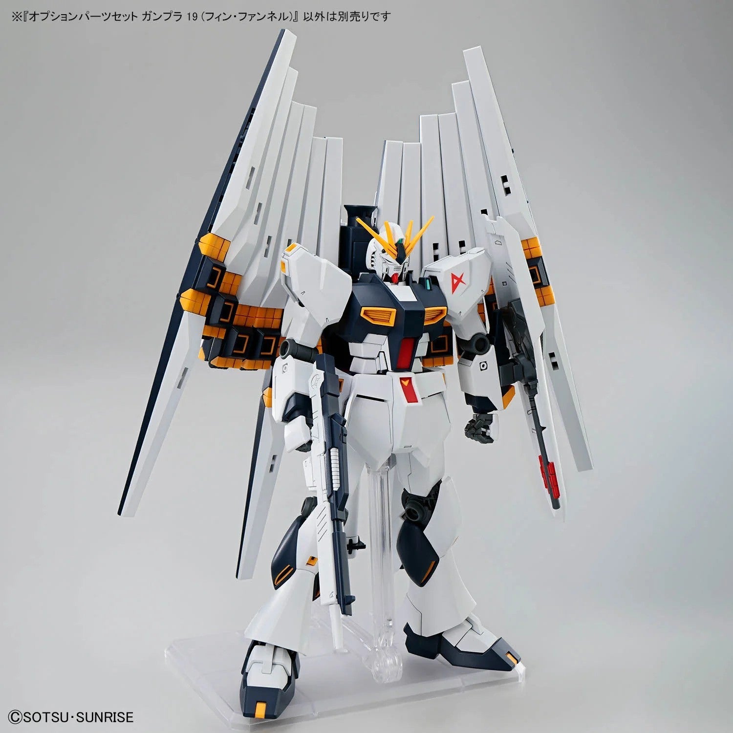 NEW Bandai HG Option Parts Set Gunpla 19 (Fin Funnel) Model Kit - WISE GUYS HOBBIES LLC