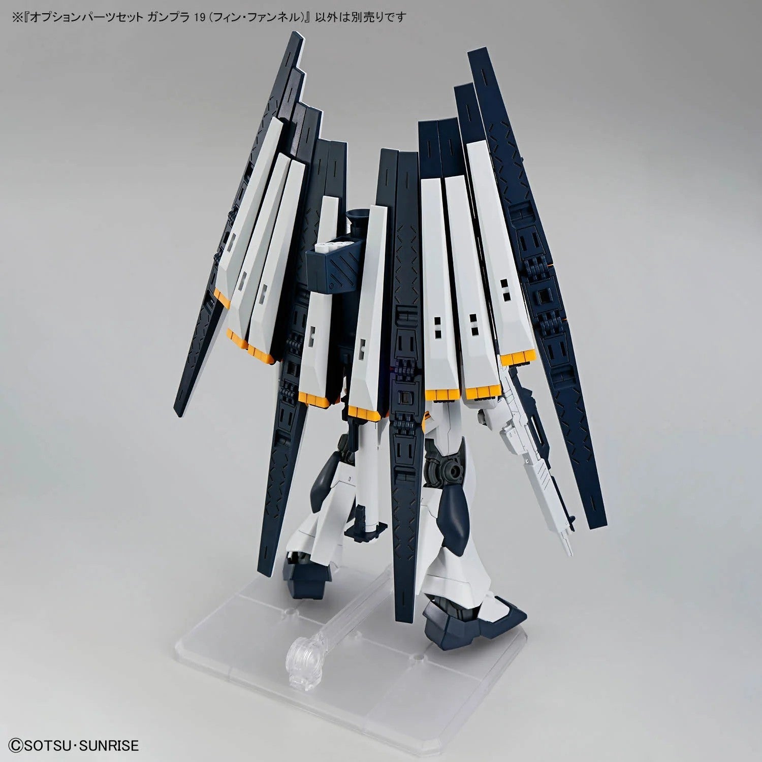 NEW Bandai HG Option Parts Set Gunpla 19 (Fin Funnel) Model Kit - WISE GUYS HOBBIES LLC