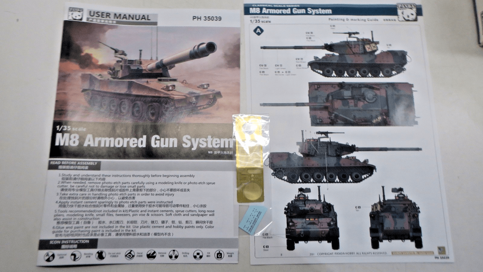 Panda 1/35 M8 Armored Gun System Model Kit PH35039 - WISE GUYS HOBBIES LLC