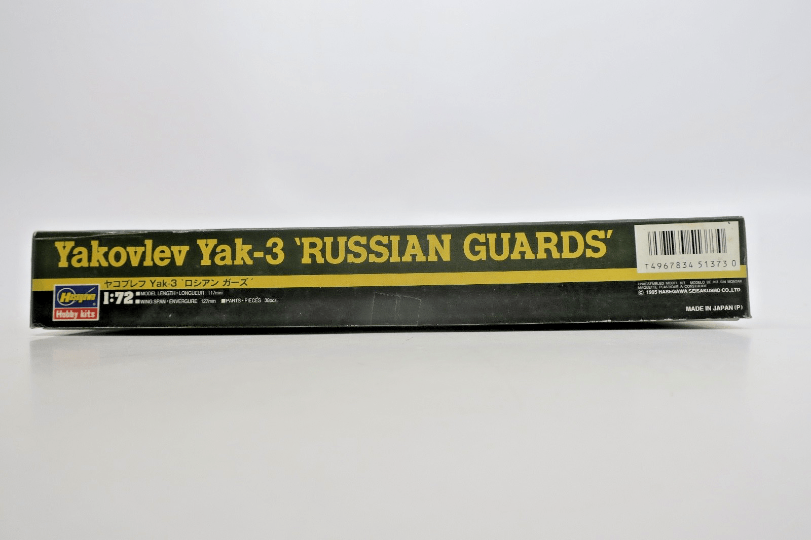 Hasegawa 1/72 Yakolev Yak - 3 'Russian Guards' Model Kit 51373 - WISE GUYS HOBBIES LLC