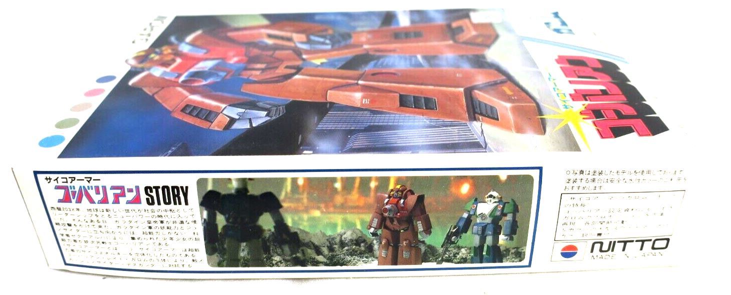 Nitto 1/100 Psycho Armor Govarian Psycho Armor Garom Model Kit (A8) - WISE GUYS HOBBIES LLC