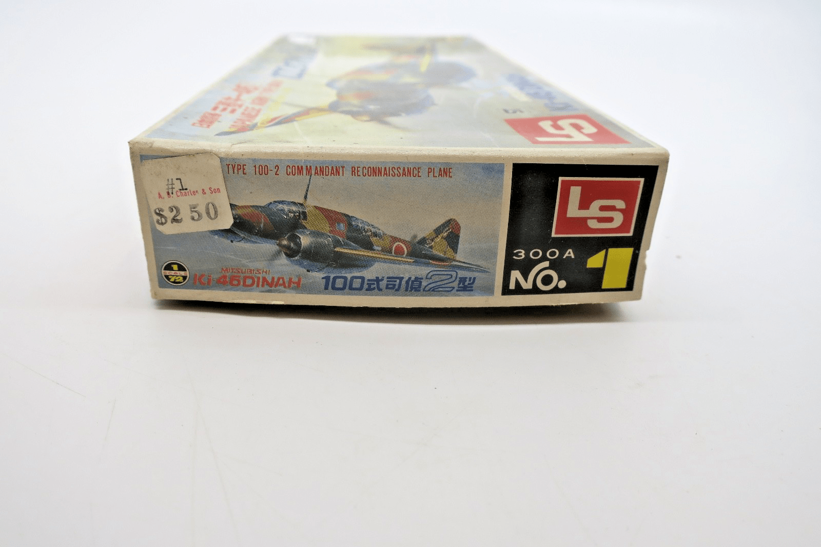LS 1/72 Mitsubishi Ki-46 Dinah Model Kit - WISE GUYS HOBBIES LLC