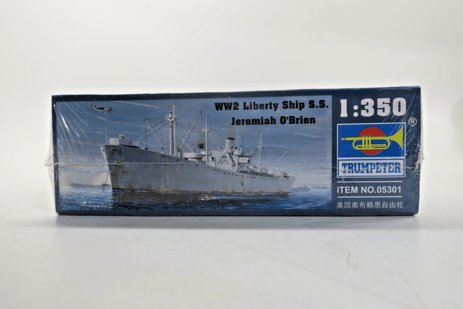 Trumpeter 1/350 WW2 Liberty Ship S.S. Jeremiah O'Brien Model Kit 05301 SEALED - WISE GUYS HOBBIES LLC