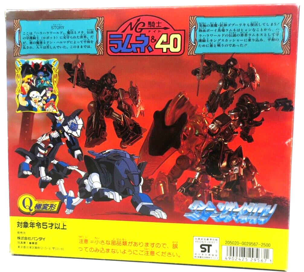 Bandai NG Knight Ramune & 40 Queen Sideron Action Figure No. 2 - WISE GUYS HOBBIES LLC