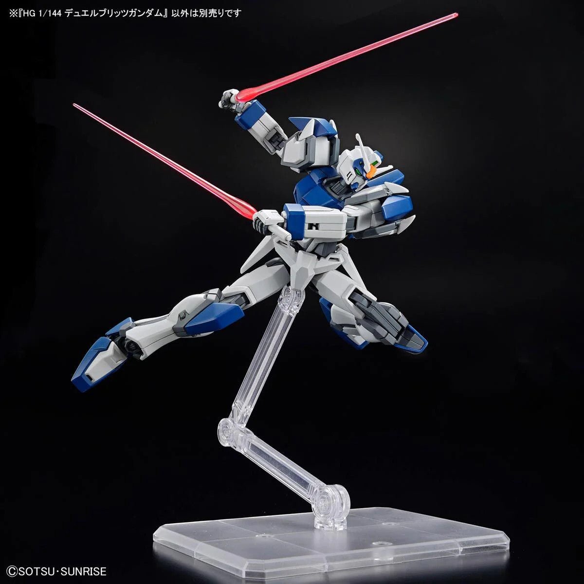 HGCE 1/144 252 Duel Blitz Gundam Model Kit - WISE GUYS HOBBIES LLC