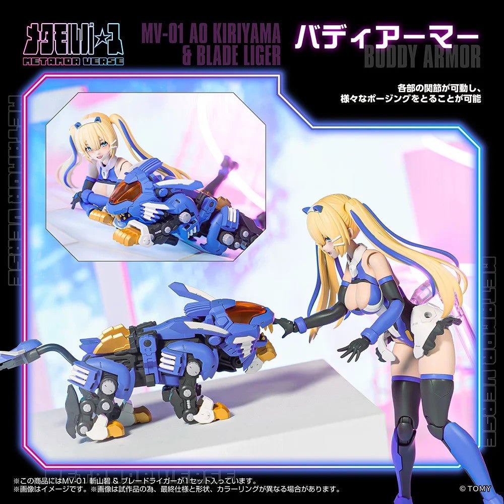 Kotobukiya 1/10 MV-01 Ao Kiriyama & Blade Liger Model Kit - WISE GUYS HOBBIES LLC