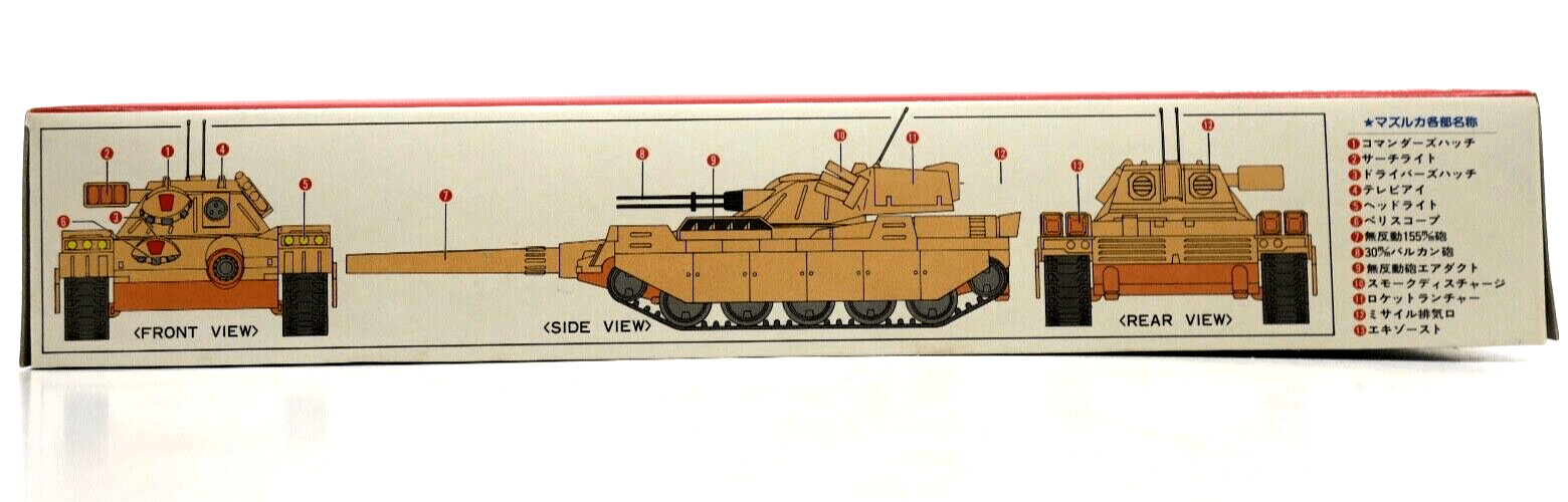 AOSHIMA 1/48 TECHNOPOLICE 21C MBT-90D MAZURKA TANK No. 8 G5-TP-08-7 - WISE GUYS HOBBIES LLC