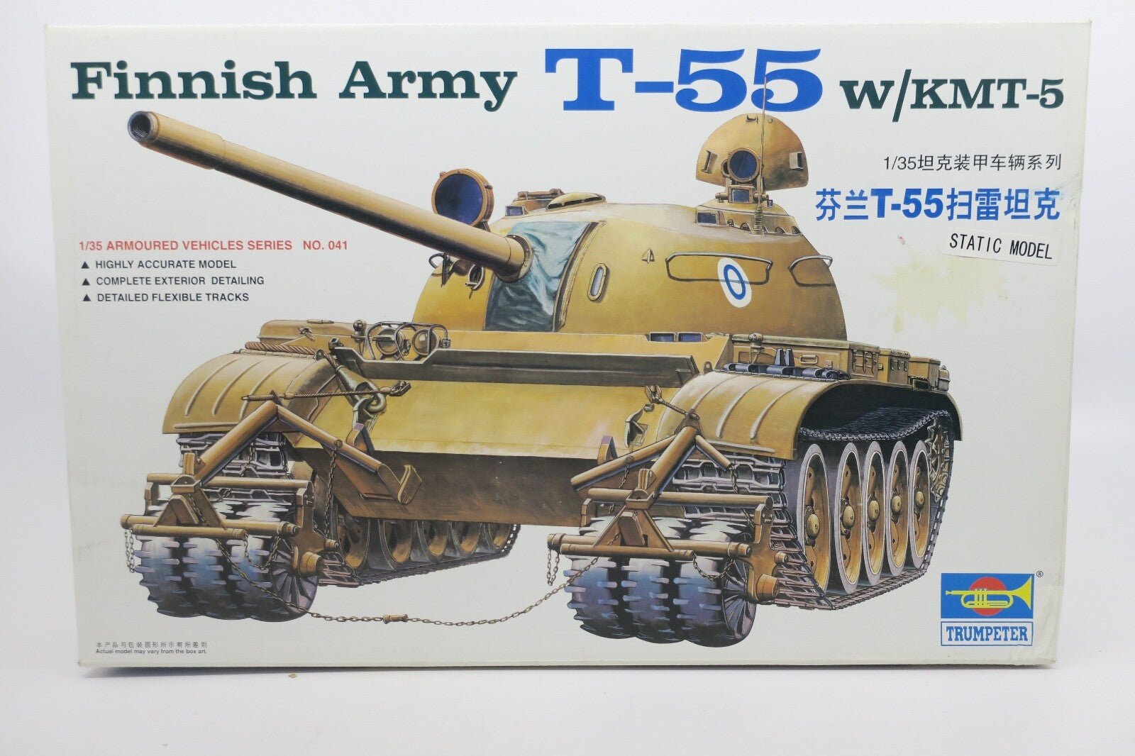 Trumpeter 1/35 Finnish Army T-55 Model Kit 00341 - WISE GUYS HOBBIES LLC
