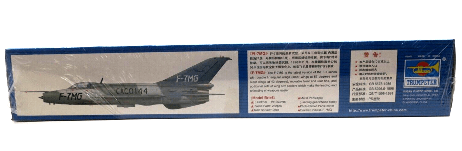 Trumpeter 1/32 Chinese F-7 MG Model Kit 02220 - WISE GUYS HOBBIES LLC