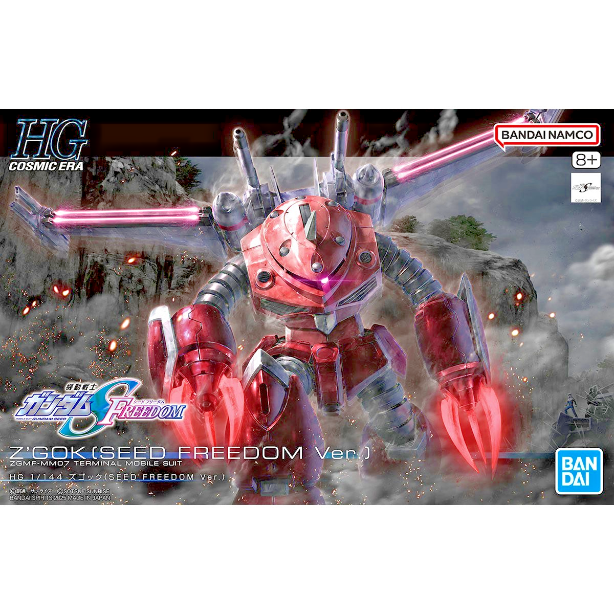 NEW Bandai HGCE 1/144 Z'Gok (SEED Freedom Ver.) Model Kit 260 - WISE GUYS HOBBIES LLC