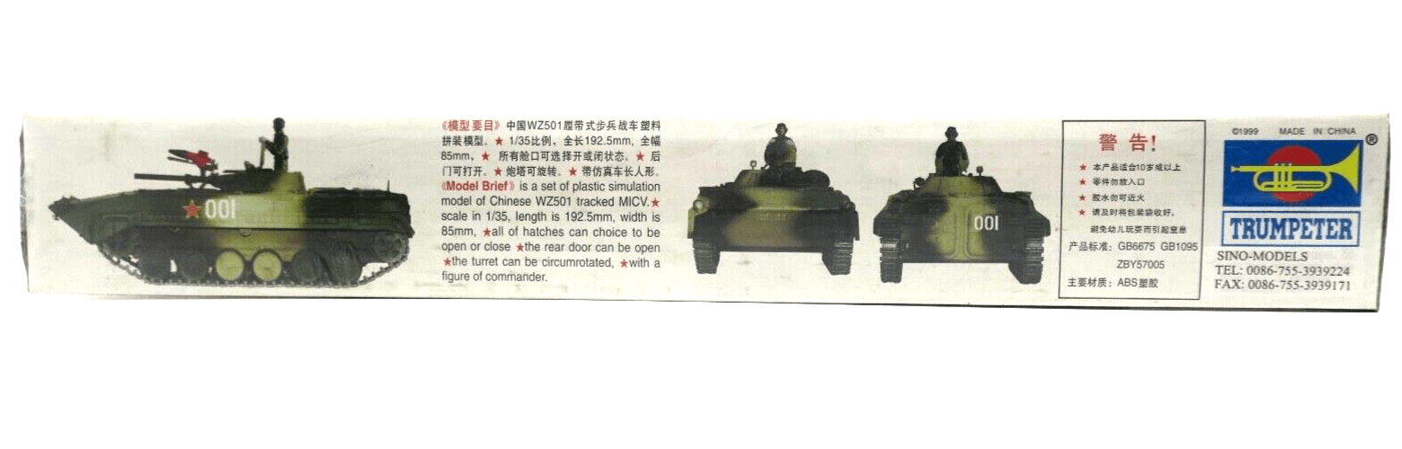 Trumpeter 1/35 BMP-1 Chinese WZ501 Tracked MICV Model Kit 00322 - WISE GUYS HOBBIES LLC