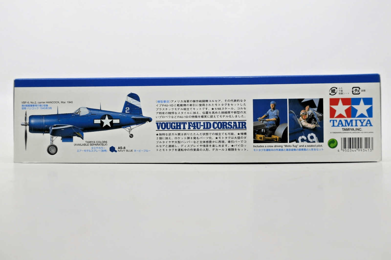 Tamiya 1/48 Vought F4U-1D CORSAIR w/ Moto-Tug Model Kit - WISE GUYS HOBBIES LLC