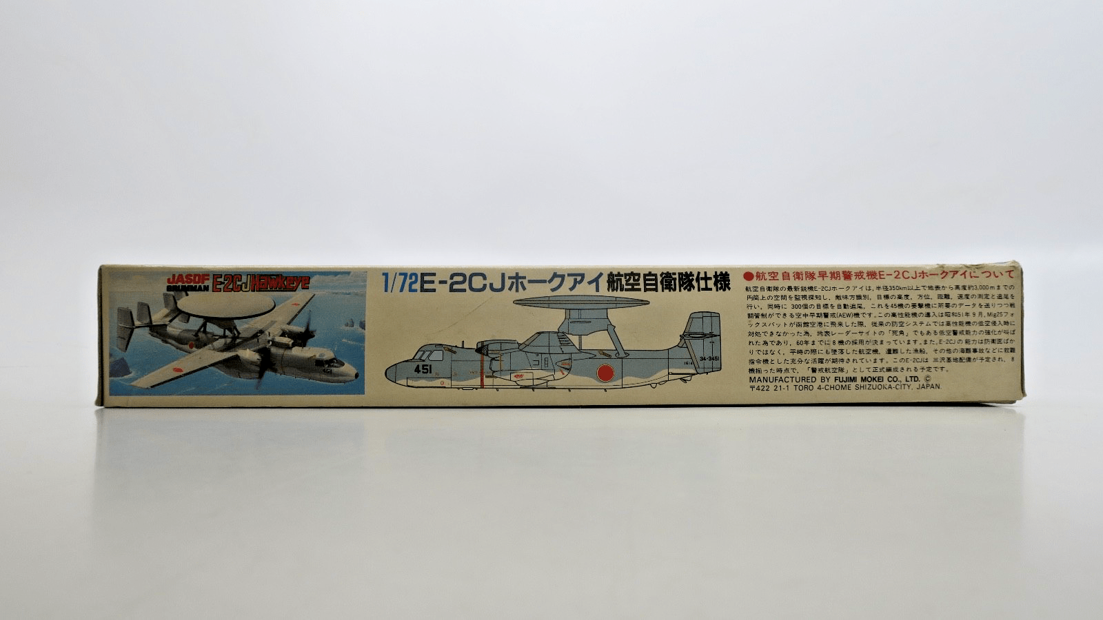 Fujimi 1/72 Grumman E - 2CJ JASDF Hawkeye Model Kit - WISE GUYS HOBBIES LLC