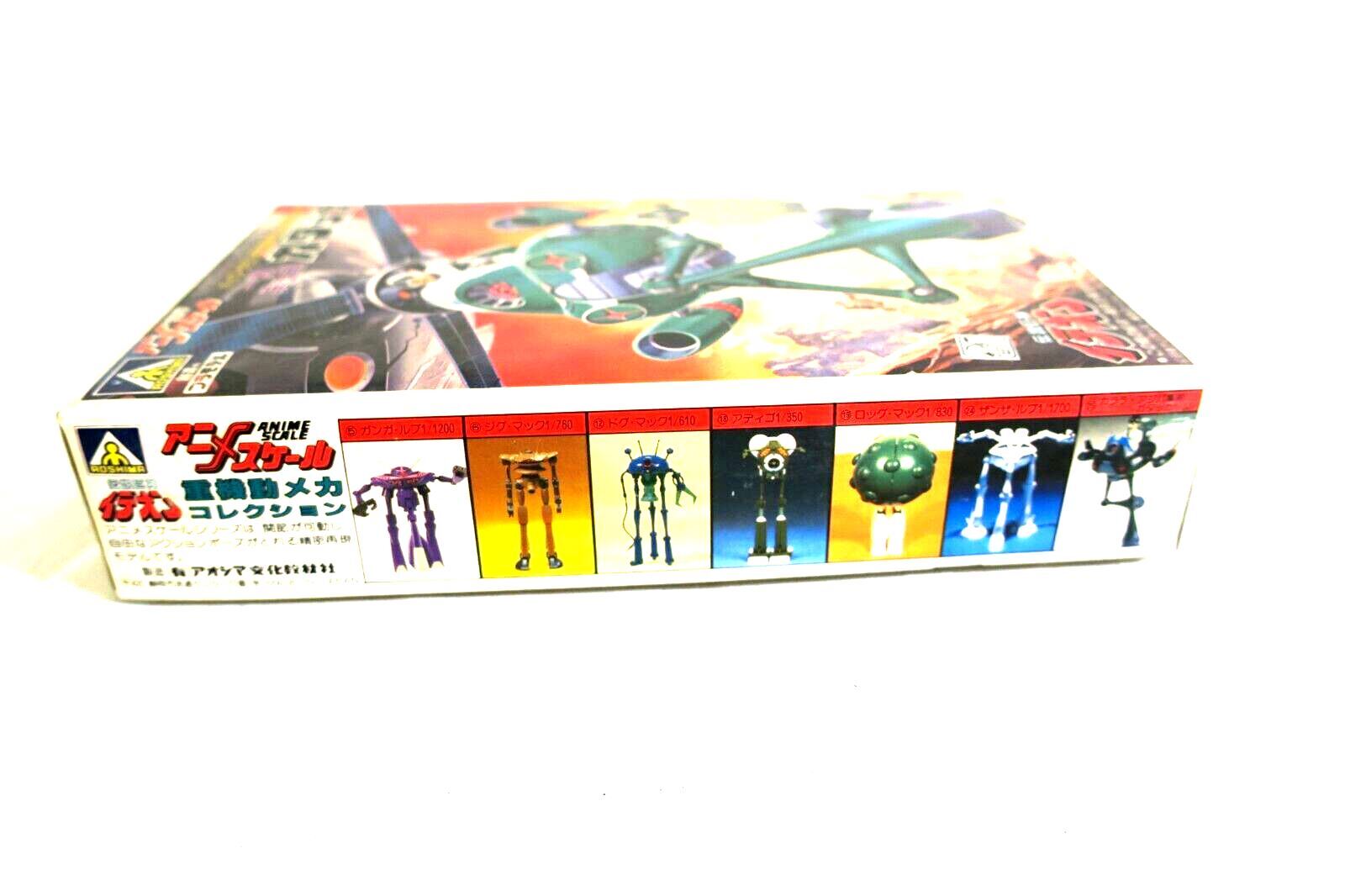 Aoshima IDEON Gadakka Model Kit 1:30 Green Gattacar Model Kit 26 TM-13-300 E7 - WISE GUYS HOBBIES LLC