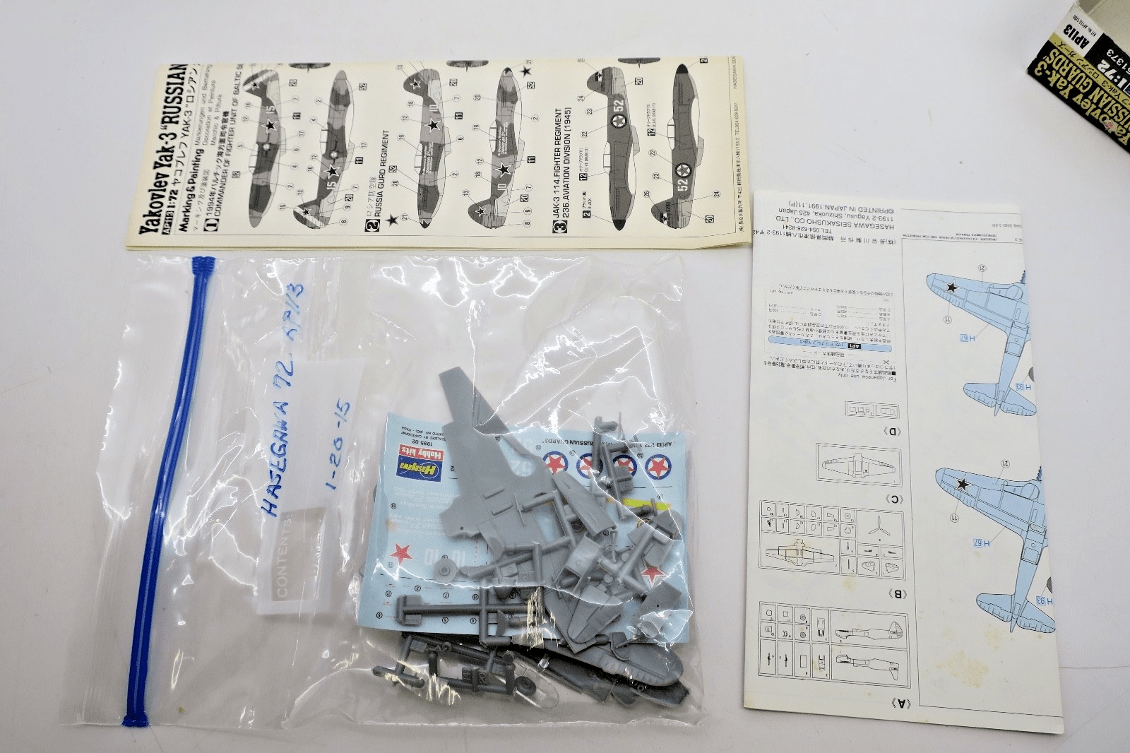 Hasegawa 1/72 Yakolev Yak - 3 'Russian Guards' Model Kit 51373 - WISE GUYS HOBBIES LLC