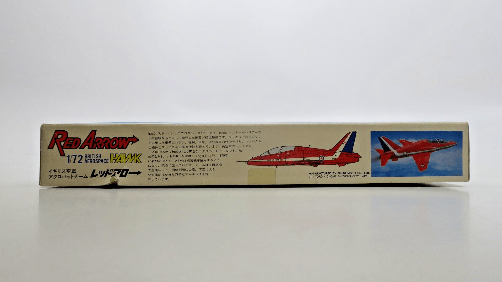 Fujimi 1/72 British Aerospace Hawk Red Arrow Model Kit - WISE GUYS HOBBIES LLC