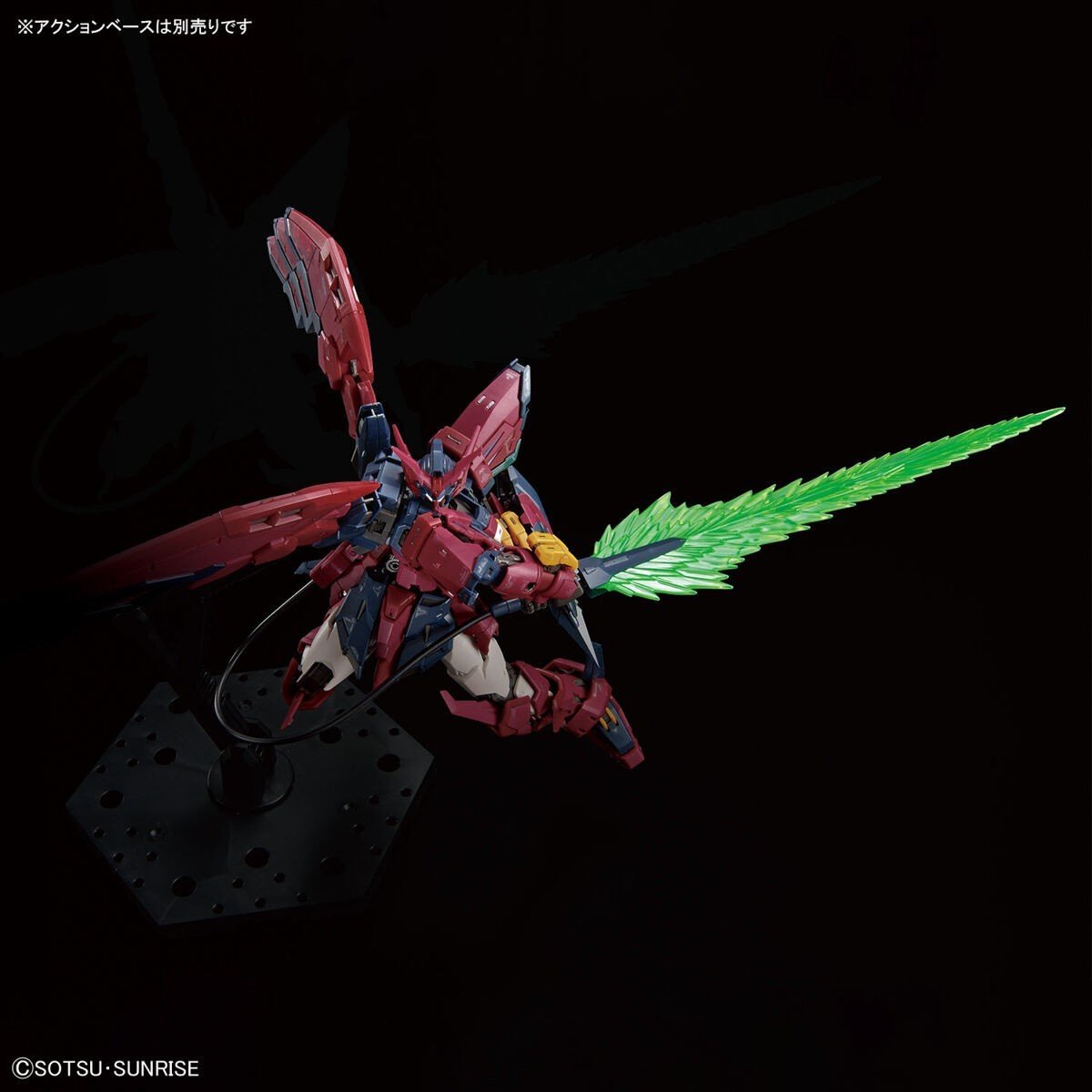 Bandai Gundam Wing RG 1/144 Gundam Epyon Model Kit - WISE GUYS HOBBIES LLC