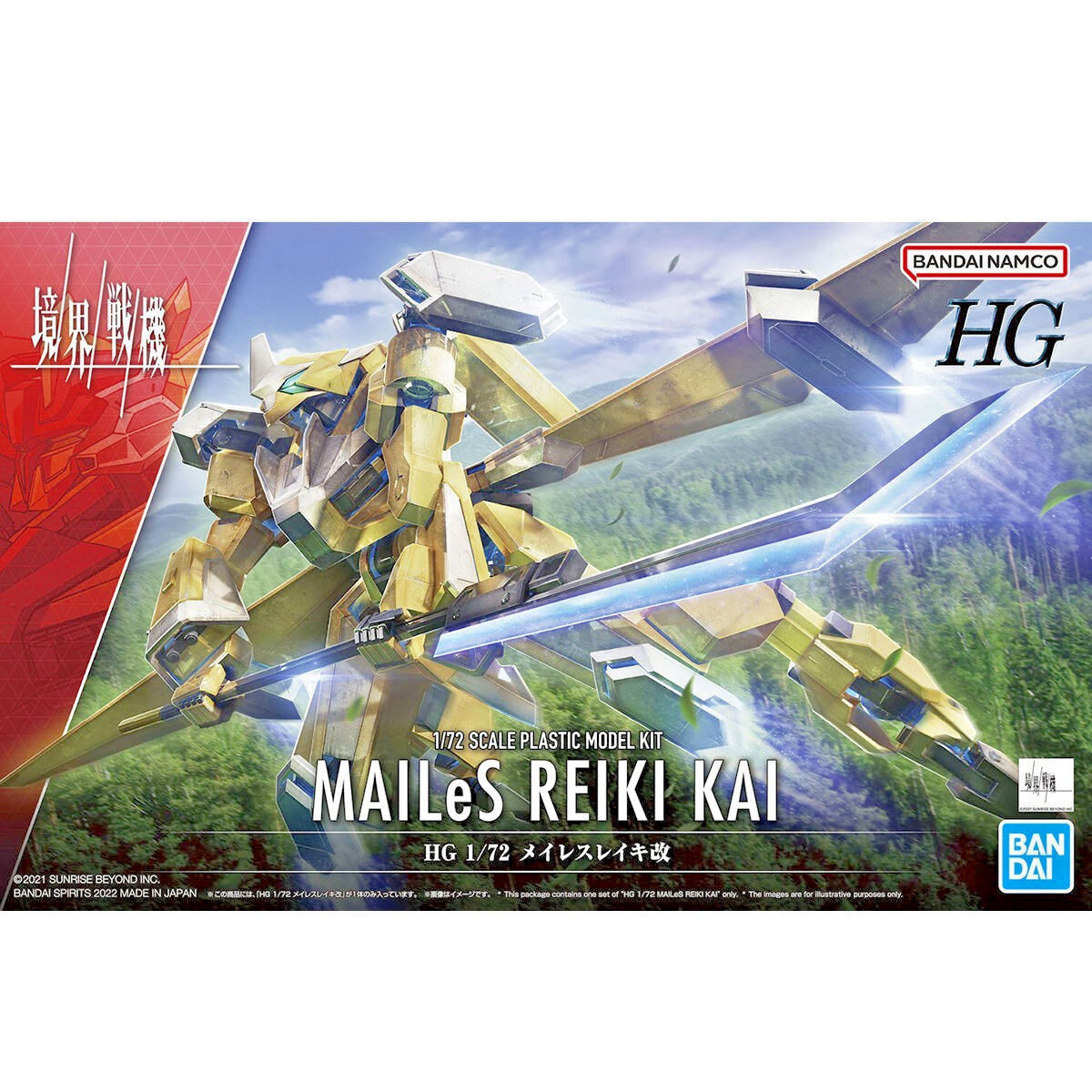 NEW Bandai Amaim Warrior at the Borderline HG 1/72 MAiles Reiki Kai Model Kit - WISE GUYS HOBBIES LLC