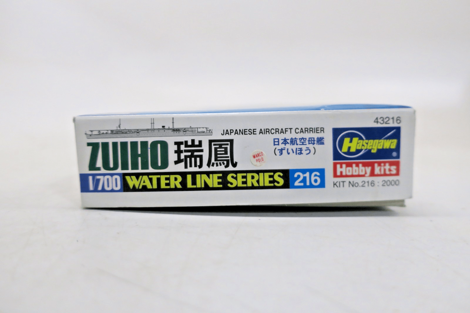Aoshima 1/700 Water Line Series Aircraft Carrier Zuiho Model Kit 216 - WISE GUYS HOBBIES LLC