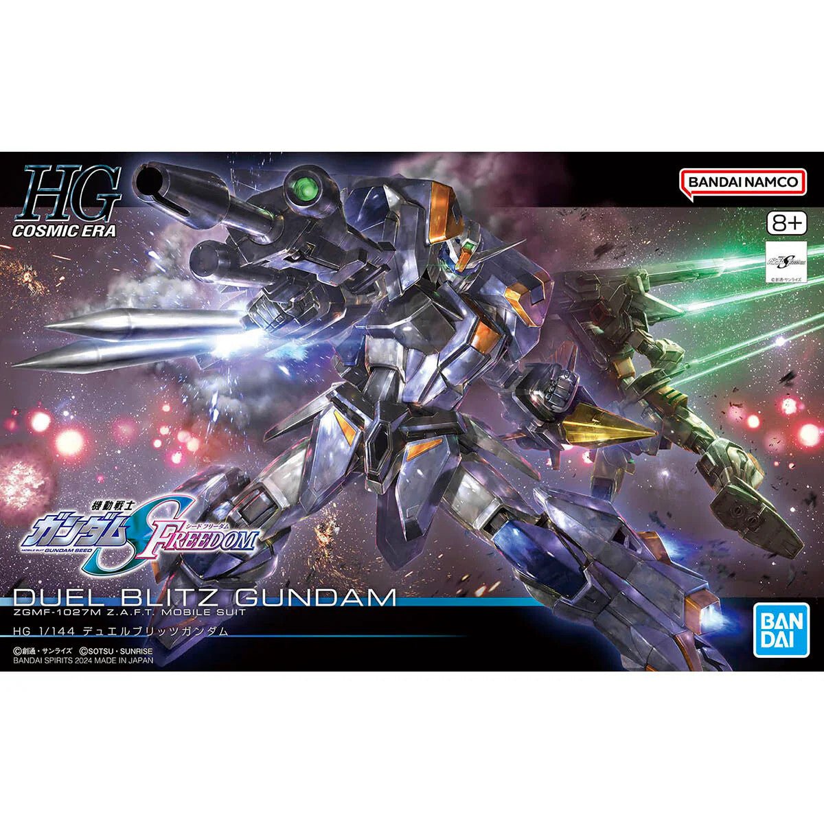 HGCE 1/144 252 Duel Blitz Gundam Model Kit - WISE GUYS HOBBIES LLC