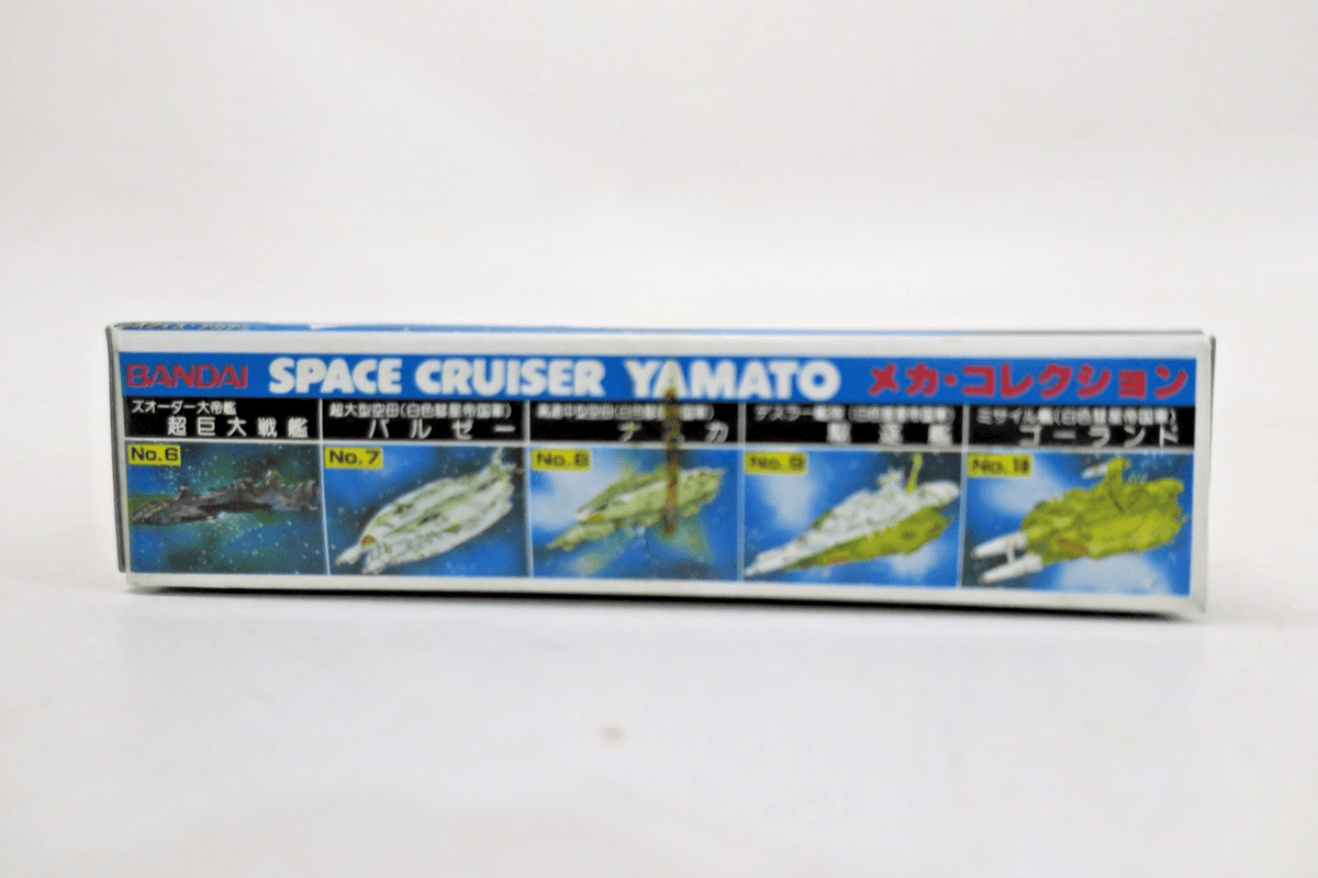 Bandai Space Cruiser Yamato Baruze's Twin Deck Carrier Model Kit No.7 - WISE GUYS HOBBIES LLC