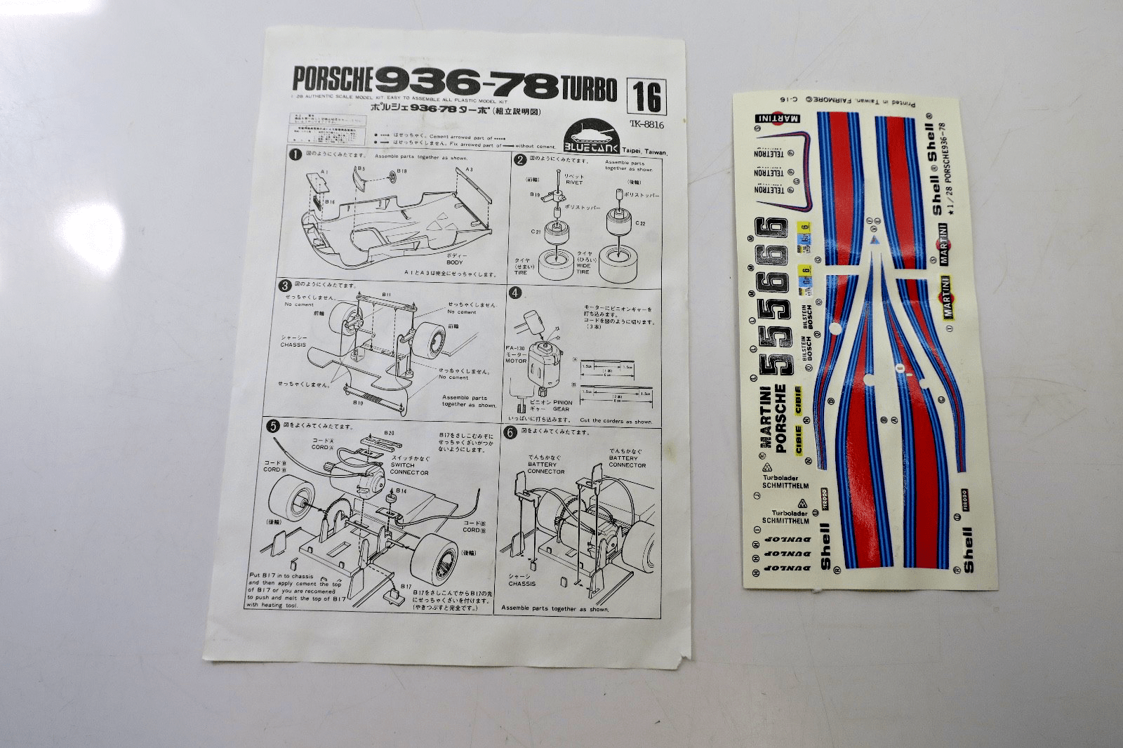 Bluetank 1/28 Motorized Porsche 936-78 Turbo Model Kit 16 - WISE GUYS HOBBIES LLC