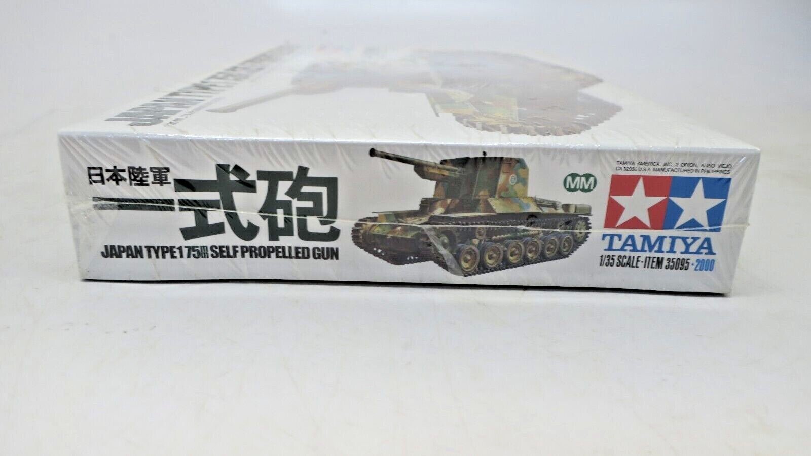 TAMIYA 1/35 35095 JAPANESE JAPAN TYPE 1 75MM SELF PROPELLED SP GUN MODEL - WISE GUYS HOBBIES LLC