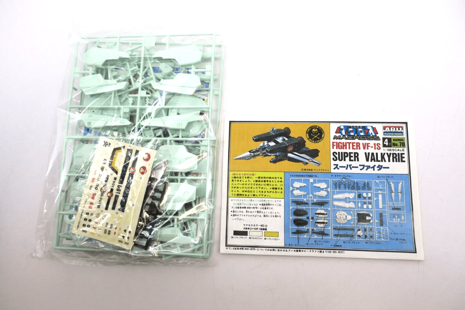 Arii Macross/Robotech 1/100 Super Fighter Valkyrie VF-1S AR-335-400 (F14) - WISE GUYS HOBBIES LLC