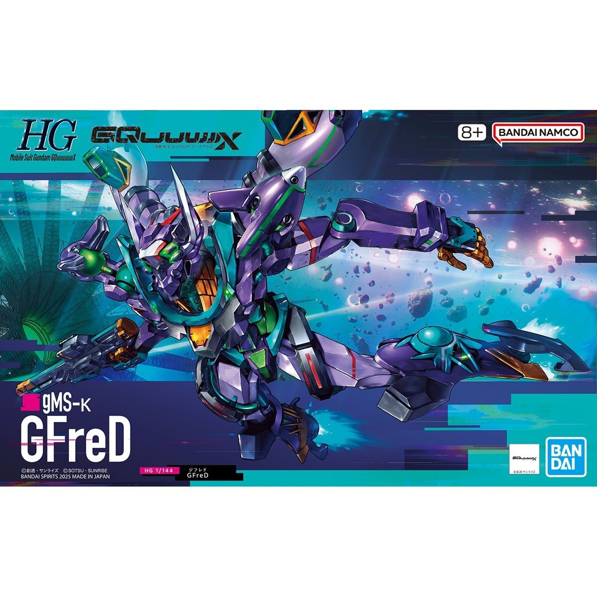 Bandai Gundam GQuuuuuX HGGQ 1/144 G-Fred Model Kit - WISE GUYS HOBBIES LLC