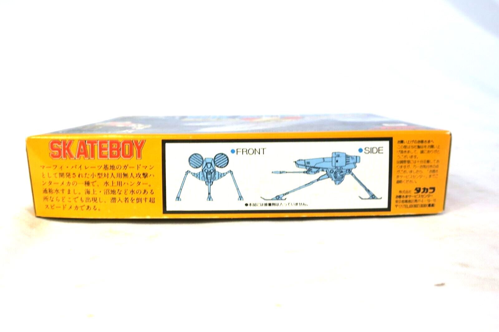 Vintage 1980's Takara Joe Crusher Hunter Skateboy Model Kit 443002-5 A7 - WISE GUYS HOBBIES LLC