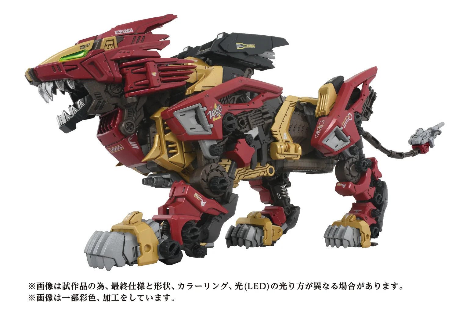 Kotobukiya 1/72 AZ-02EX2 Liger ZERO Empire Version Model Kit - WISE GUYS HOBBIES LLC