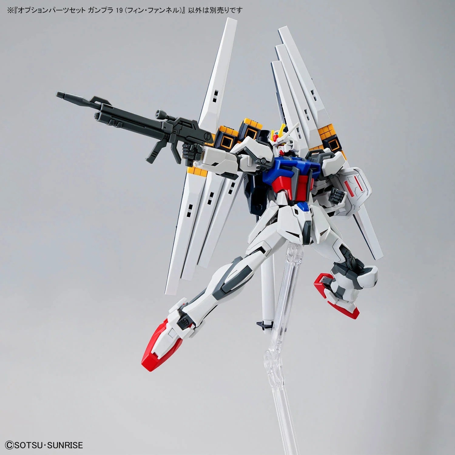 NEW Bandai HG Option Parts Set Gunpla 19 (Fin Funnel) Model Kit - WISE GUYS HOBBIES LLC