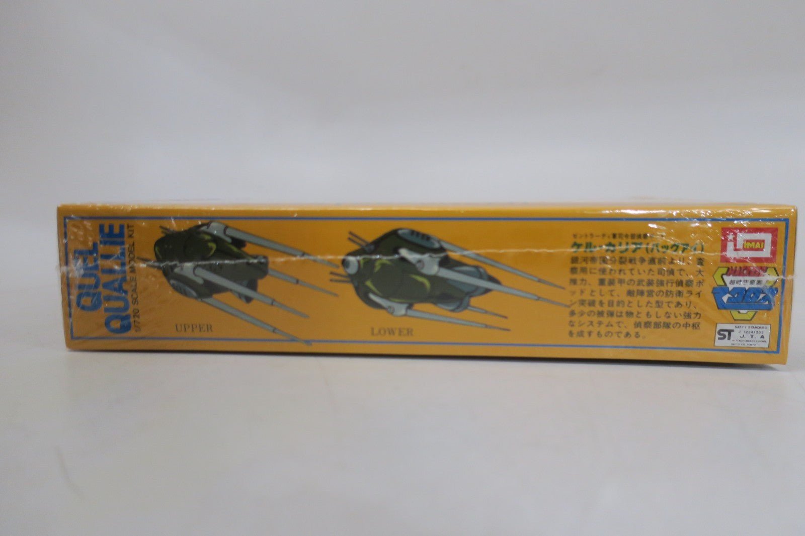 Vintage Imai Macross 1/720 Theater - Scout Bug - Eye Quel - Quallie Model Kit 31 - WISE GUYS HOBBIES LLC